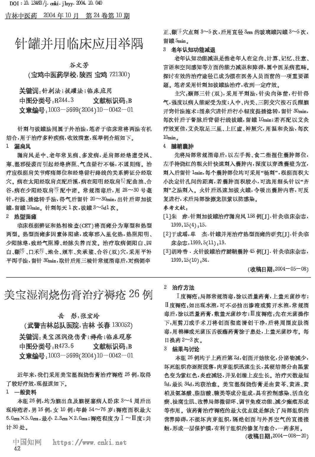 Page 1